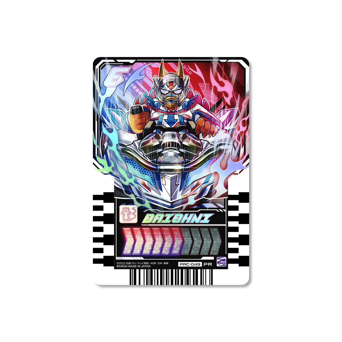 DVD】仮面ライダーガッチャード GRADUATIONS／ホッパー1のはるやすみ