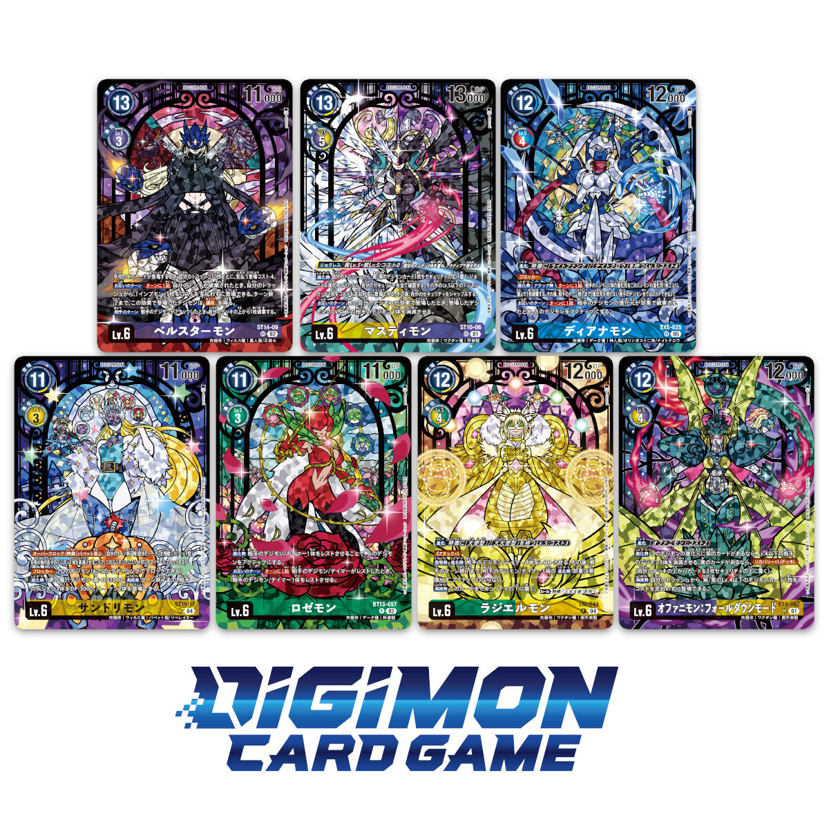 デジモンカードゲーム PREMIUM HEROINES SET ver.2【PB-23