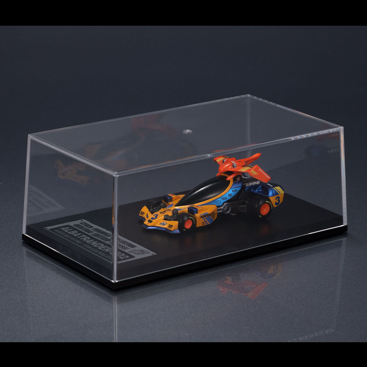 サイバーフォーミュラコレクション-Heritage Edition-新世紀GPX