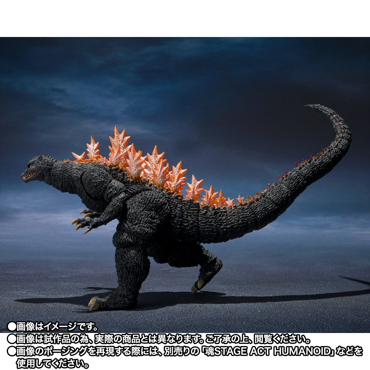 S.H.MonsterArts ゴジラ (2004) 放射熱線Ver. VS 新・轟天号 | ゴジラ