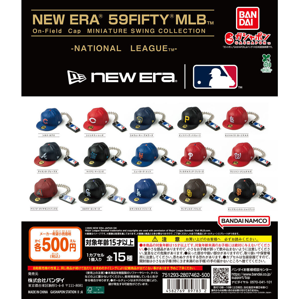 NEW ERA® 59FIFTY® MLB™ On-Field Cap MINIATURE SWING COLLECTION