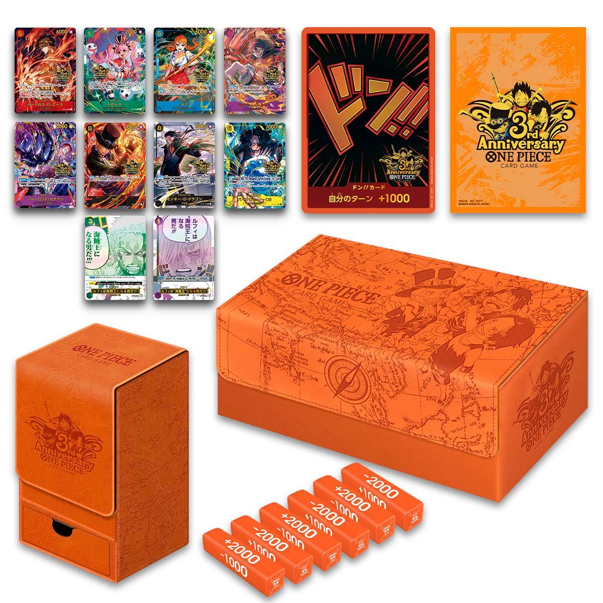 ONEPIECEカードゲーム 3rd ANNIVERSARY SET【2026年2月発送分】 | ONE