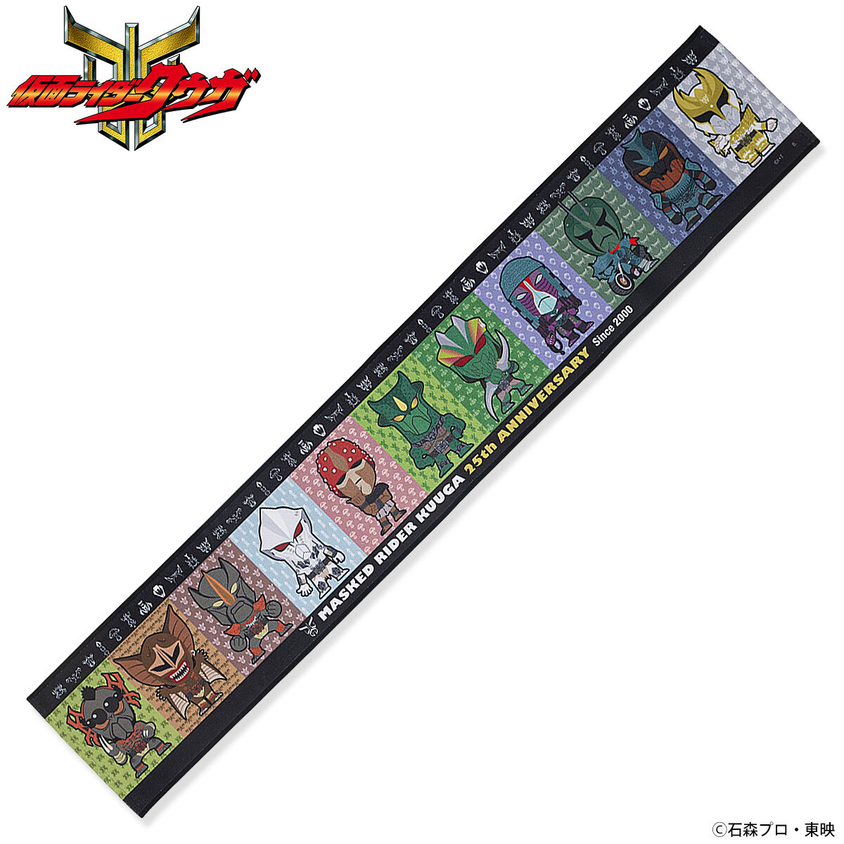 仮面ライダークウガ デフォルメ マフラータオル グロンギ柄 | 仮面