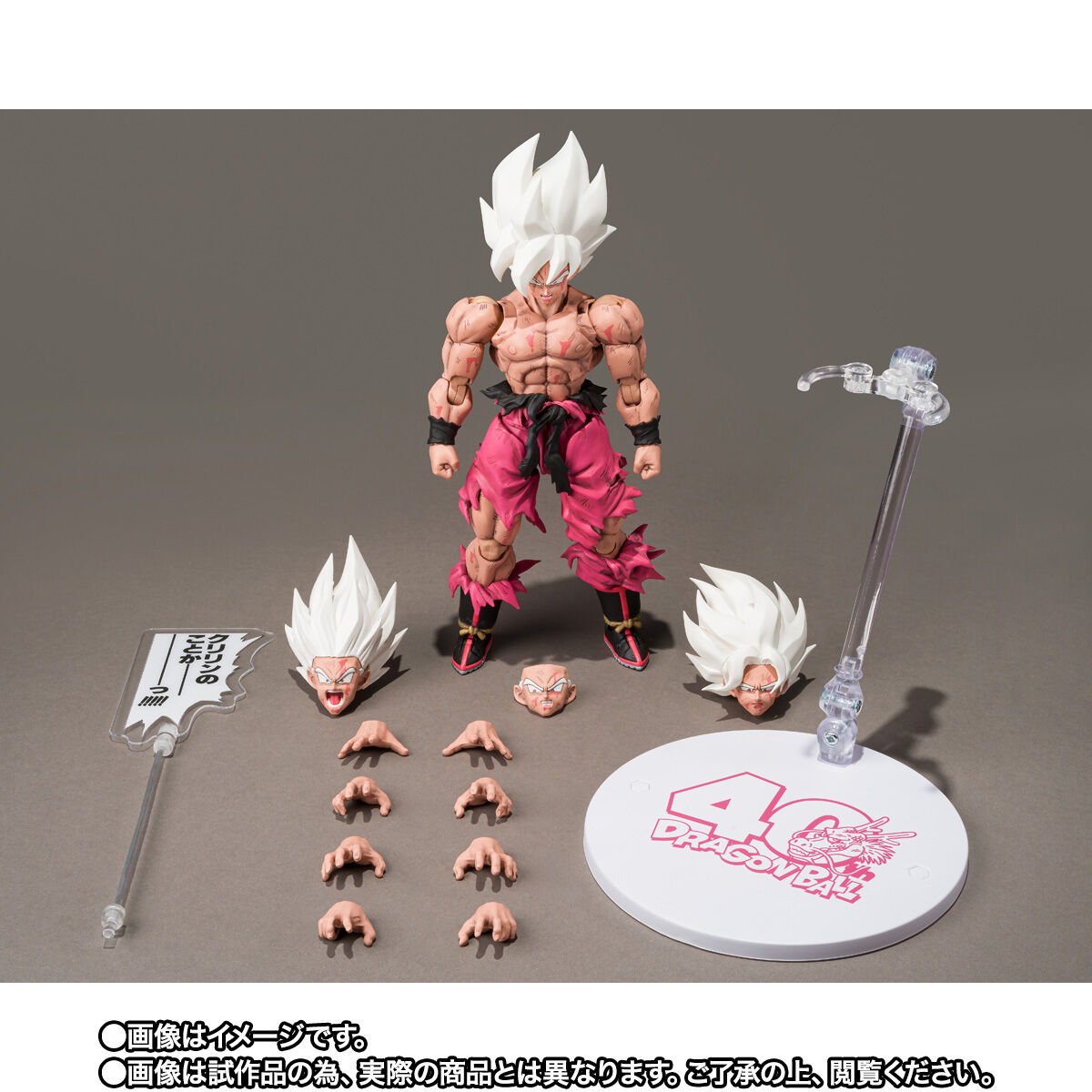 抽選販売】S.H.Figuarts スーパーサイヤ人孫悟空-伝説のスーパーサイヤ