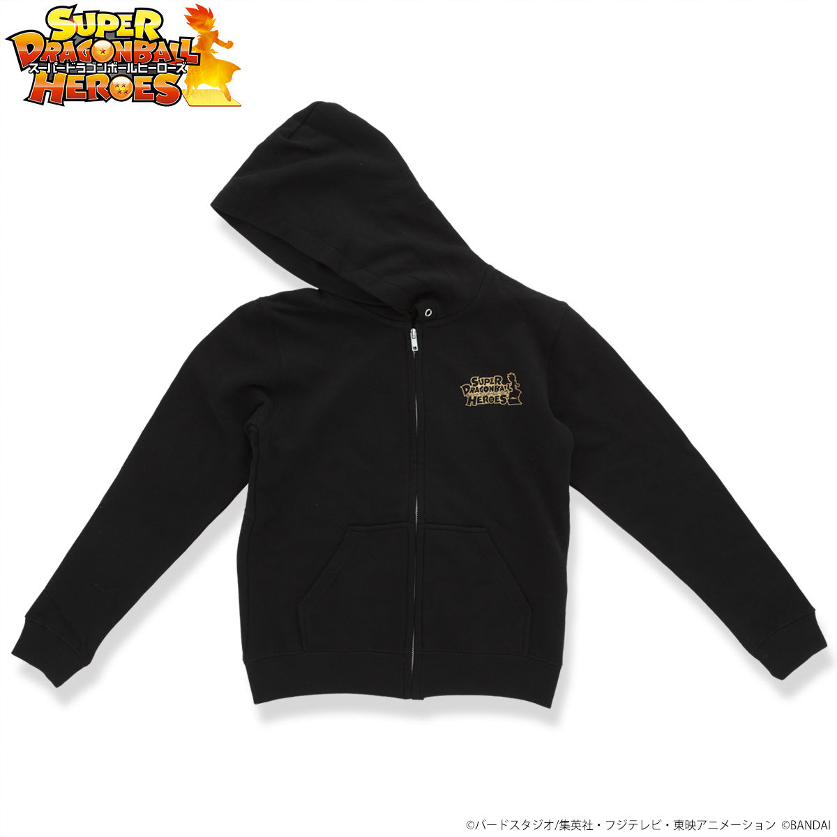 スーパードラゴンボールヒーローズ 7周年記念パーカー