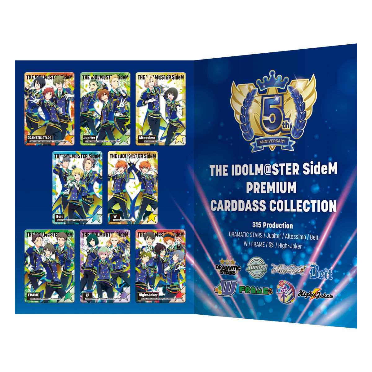 再販】THE IDOLM@STER SideM プレミアムカードダスコレクション