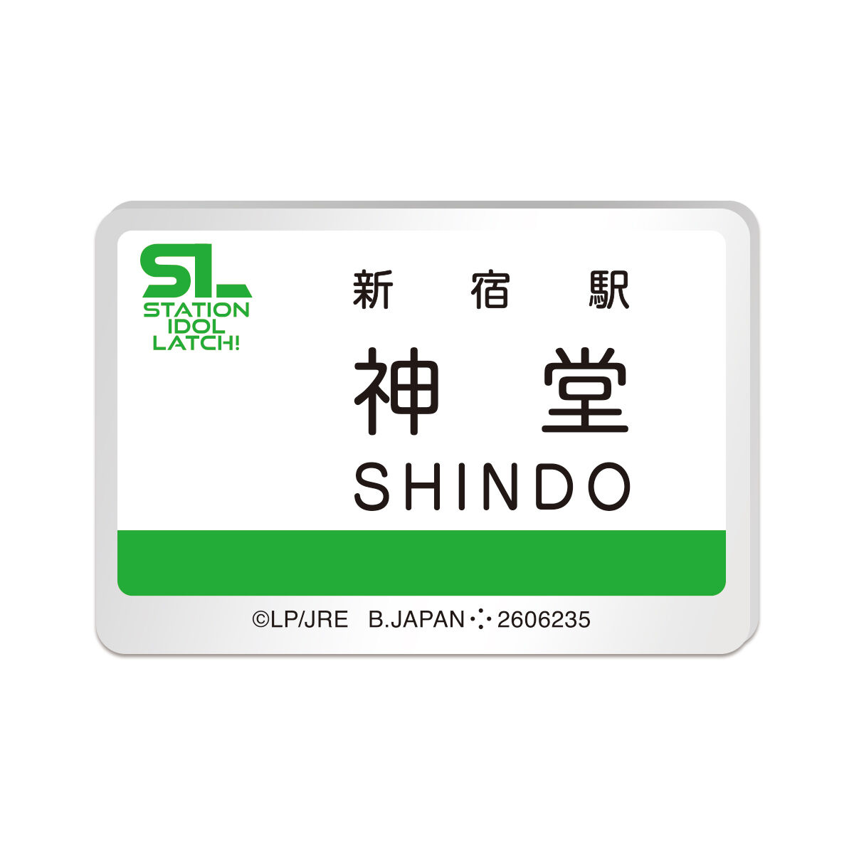 STATION IDOL LATCH! アクリルネームバッジ | フィギュア | アニメ