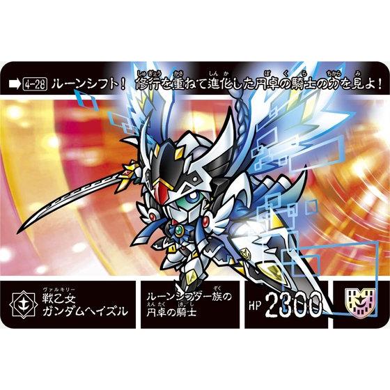 カードダス「新約SDガンダム外伝 救世騎士伝承」が遂に完結！新王光誕