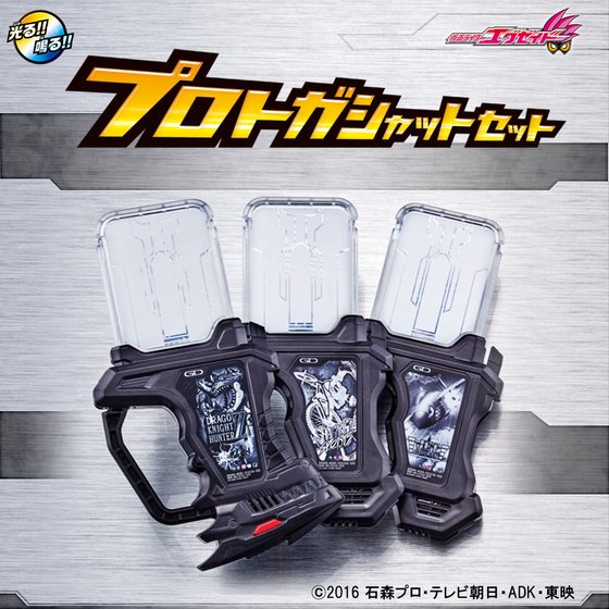 仮面ライダーエグゼイド」新檀黎斗ver.の変身ベルトと“禁断の
