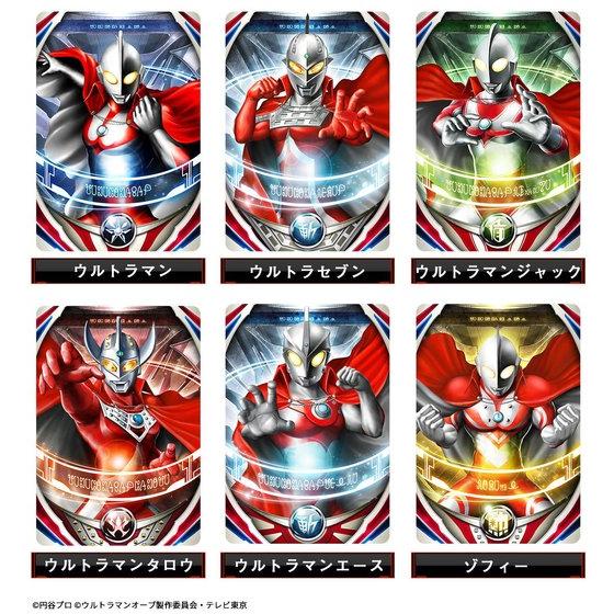 ウルトラマンオーブ』フュージョンカードに新規32種登場 フュージョン