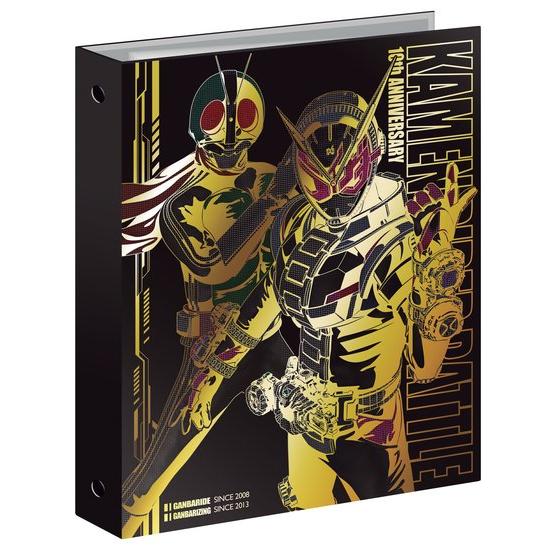 データカードダス 仮面ライダーバトル ガンバライジング 10th