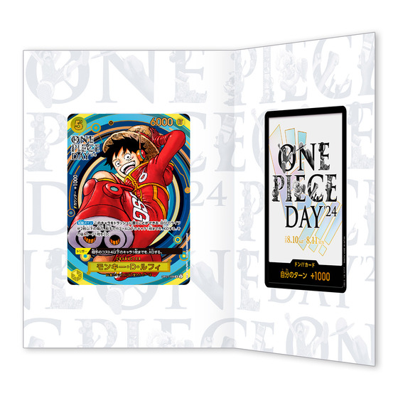 ONE PIECE DAY'24」にて先行販売されたプレミアムカードコレクションが