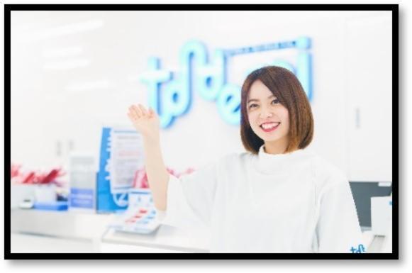 namcoトンデミ愛媛 エミフルMASAKI店 テーマパークスタッフ