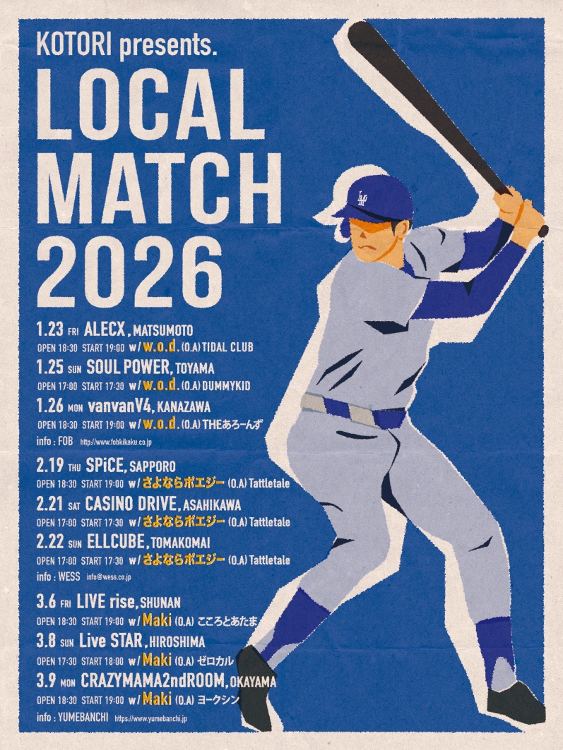 1st mini album「大人」トレーラー 」KOTORIの楽曲ページ｜Eggs