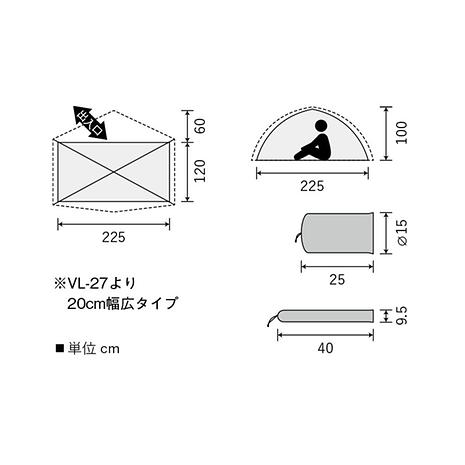 2人用ロング 超軽量アルパインテント VL-26T | PUROMONTE | プロモンテ