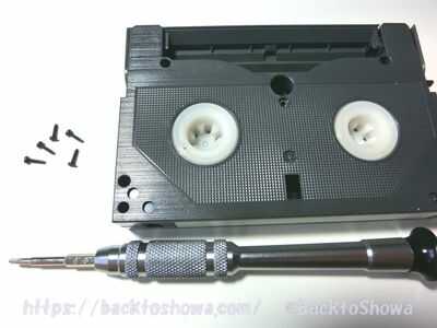 8mmビデオテープの分解と組立方法｜ダビングの【バックトゥ昭和】