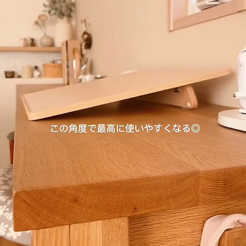 イージー ライティング ボードのある暮らし – バランスチェアのbalans