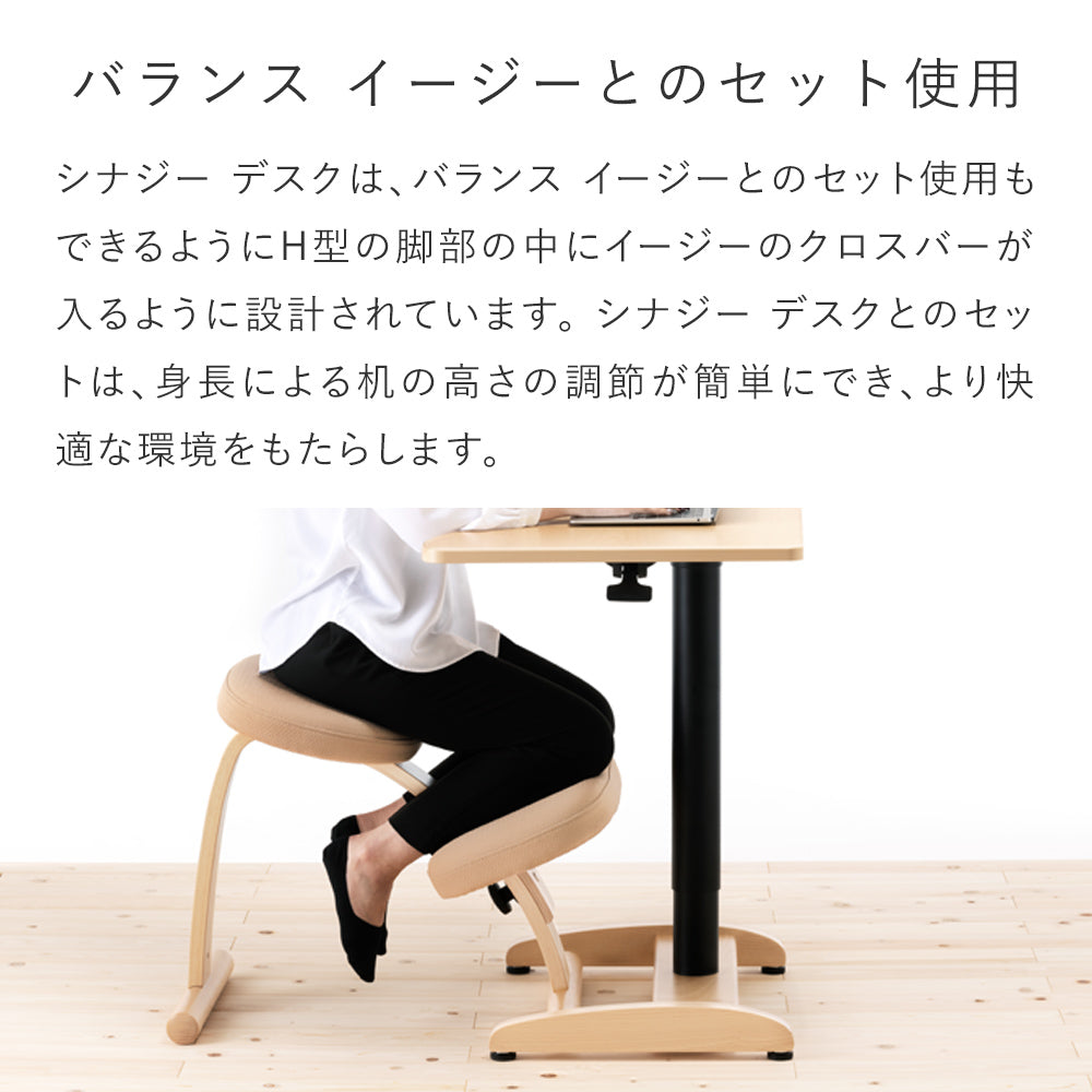 コンパクト昇降デスク｜シナジー デスク バランスラボ – バランス