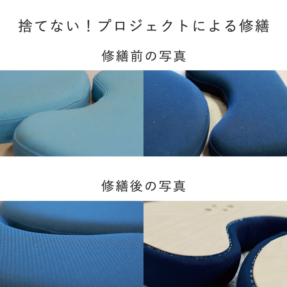 2/27 12時〜販売】バランス イージー （再生品 B品）｜ラクに姿勢が