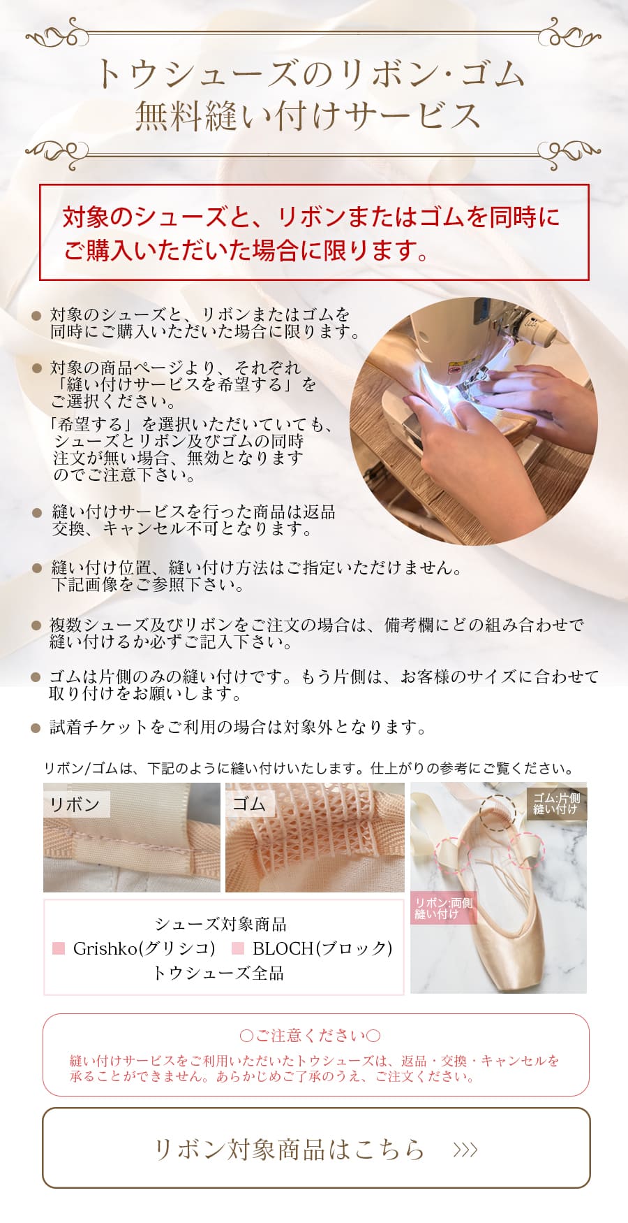 Grishko（グリシコ）3007PROFREX(0538/2)トウシューズ｜バレエウェア