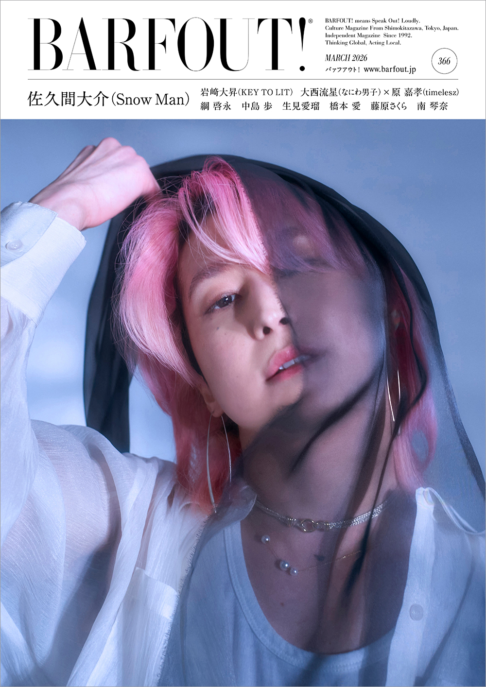 NEW ISSUE ｜ BARFOUT!