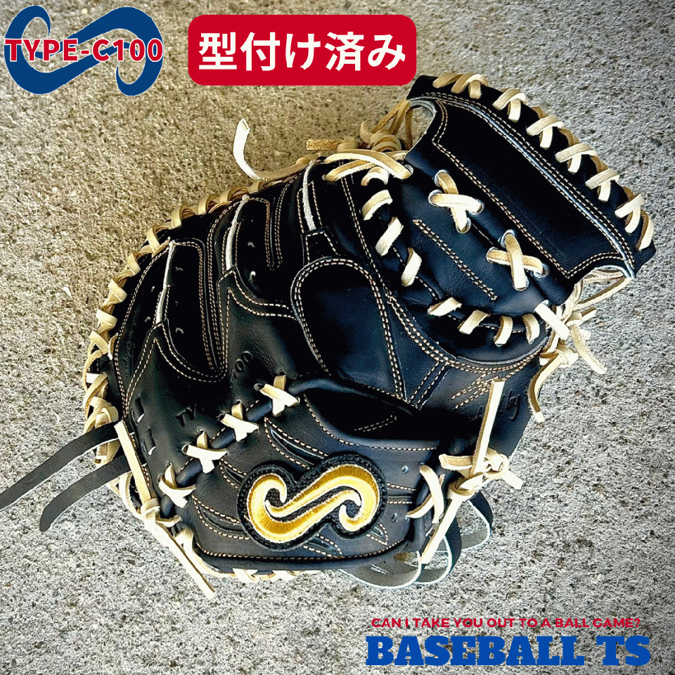 BASEBALL TS / 名前の無いミット