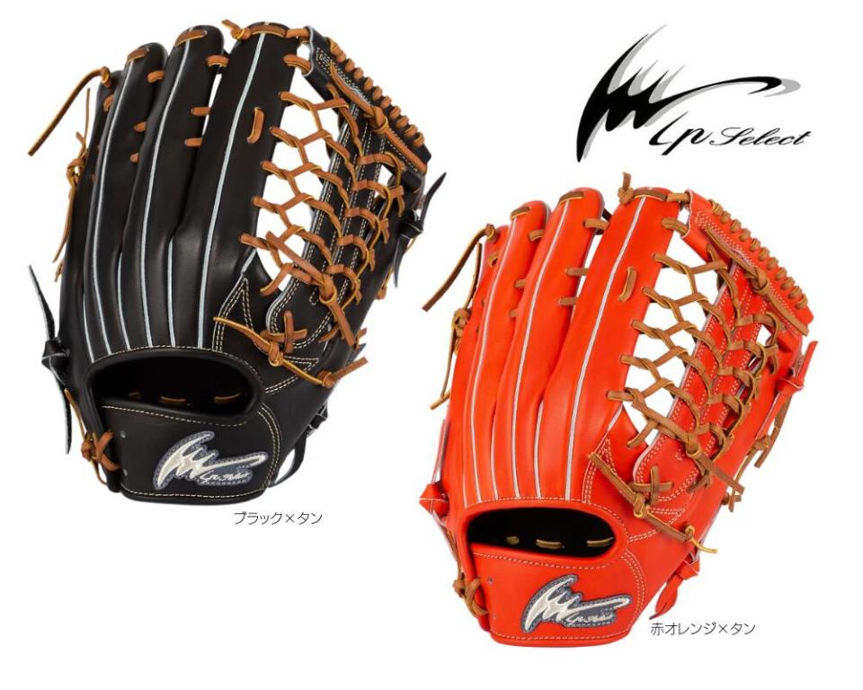 BASEBALL TS / アイピーセレクト 硬式グラブ外野手用 Ip.003-Ec ステア