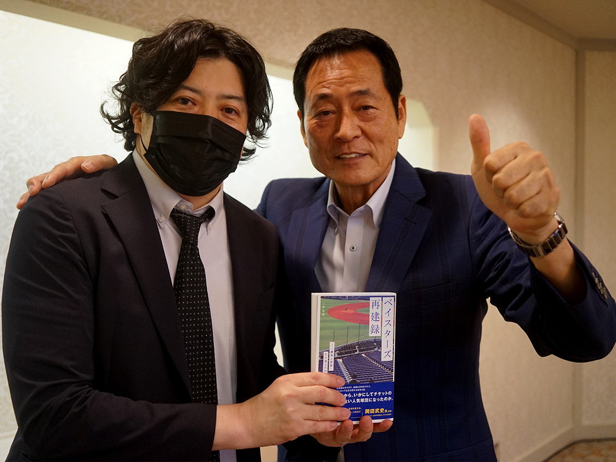 DeNA初代監督・中畑清氏が三浦監督にエール！『ベイスターズ再建録