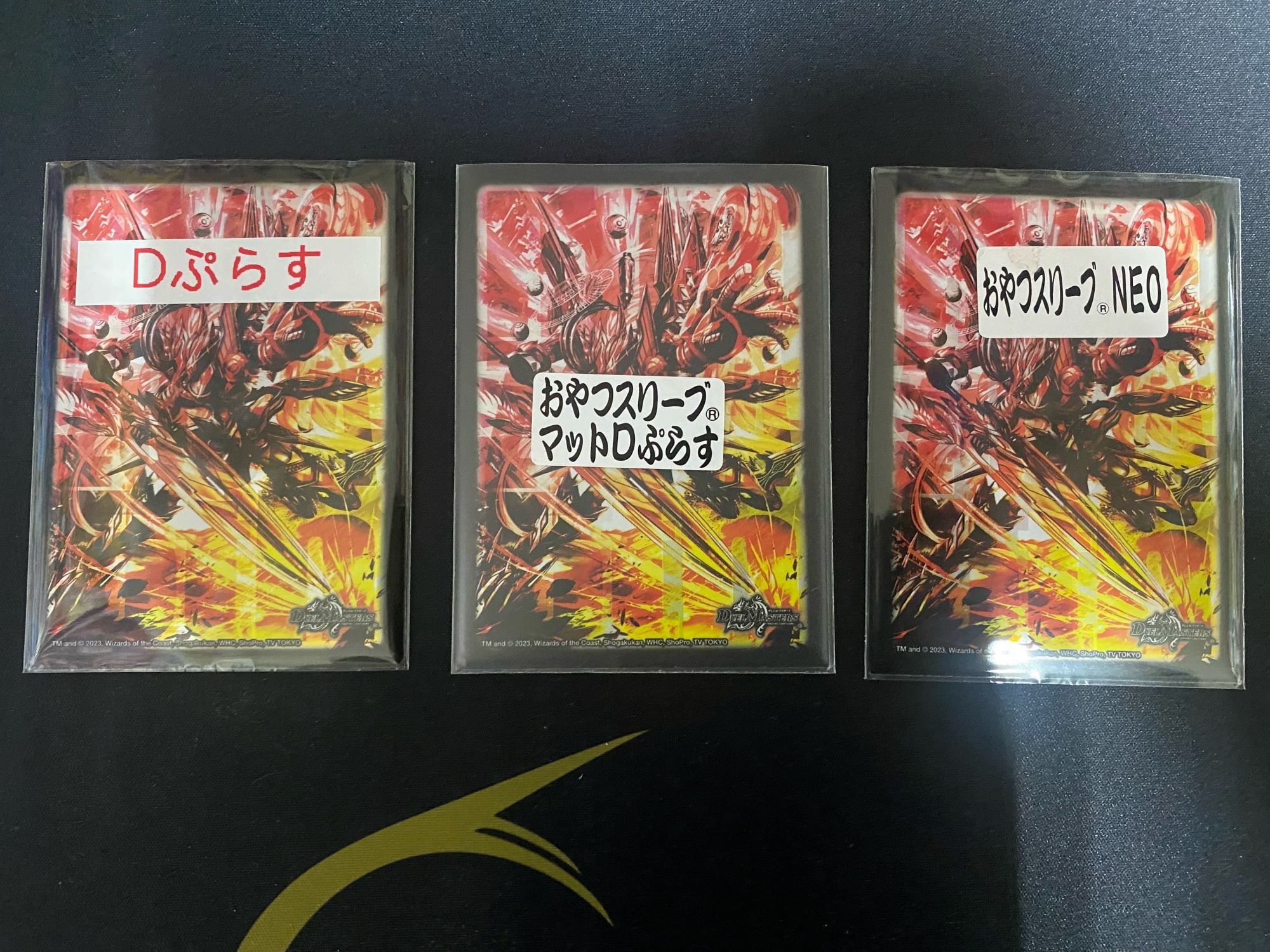 最新デュエルマスターズ公式スリーブ ロッドゾージア5th オーバー