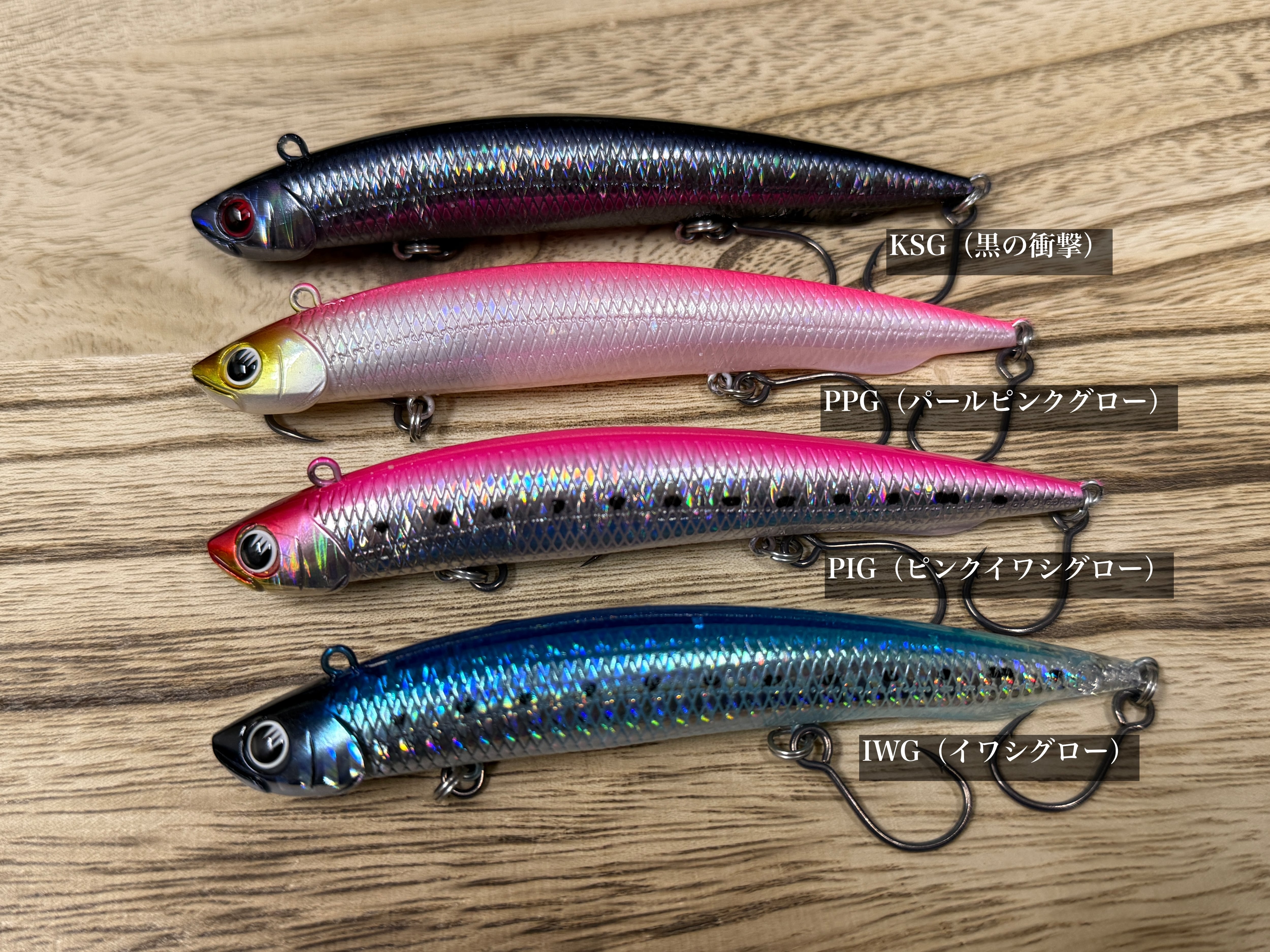 Jackson Athlete Dart SP【アスリートダートSP】 | Fishing Tackle