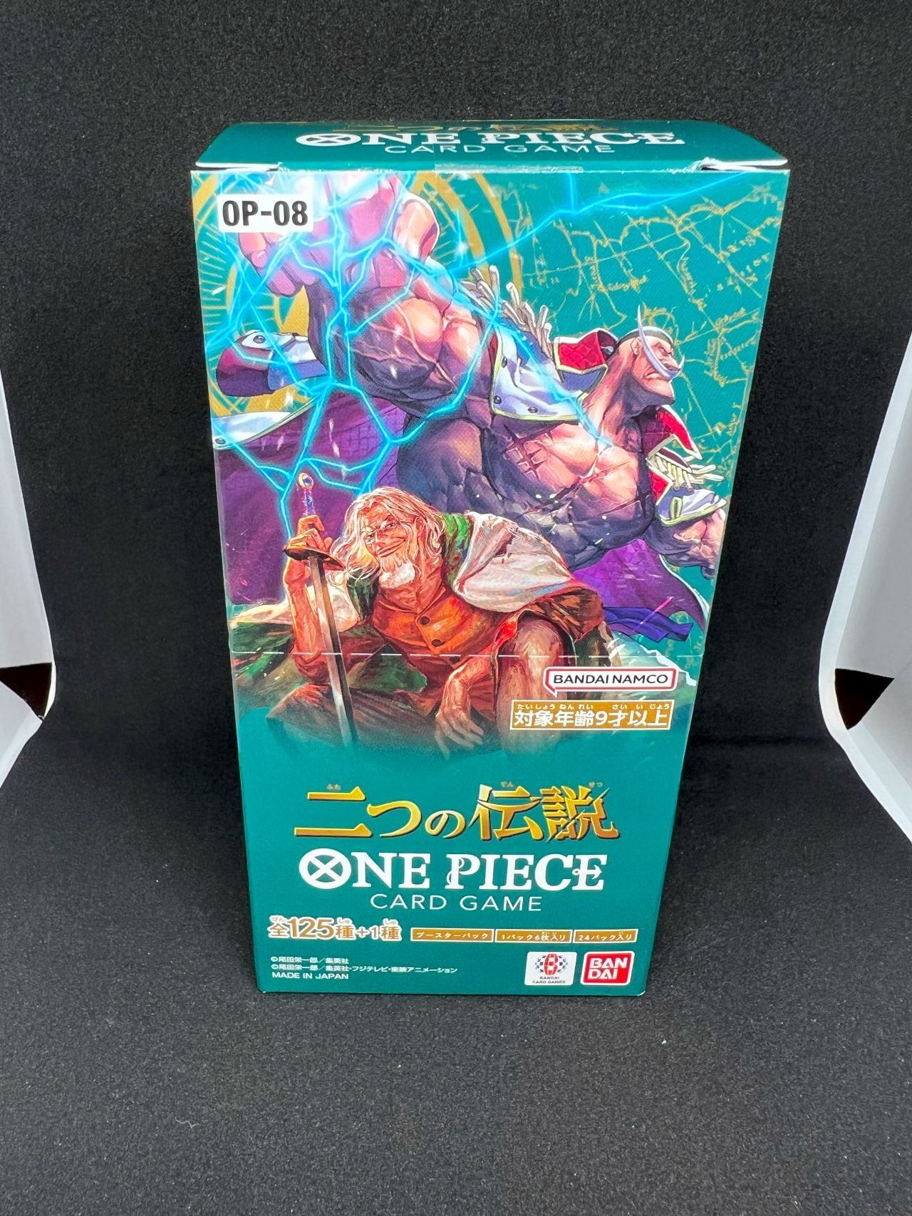 ワンピースカードゲーム 二つの伝説 BOX テープ付き 送料無料 | WINK