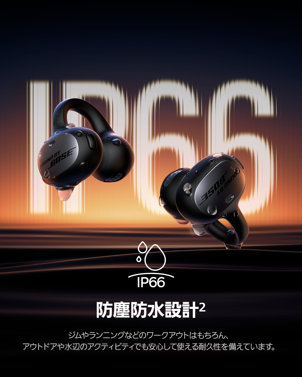 Inspire XC1 オープンイヤー型 完全ワイヤレスイヤホン