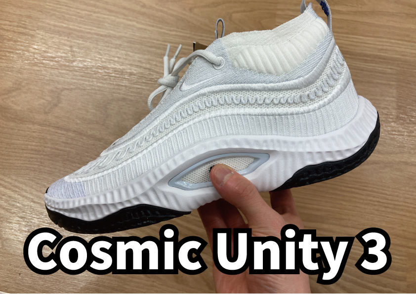 Cosmic-Unity3.jpg