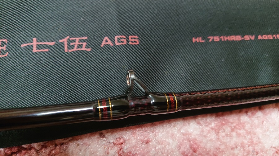 ハートランド 751HRB-SV AGS19 | バス釣り初心者ブログ