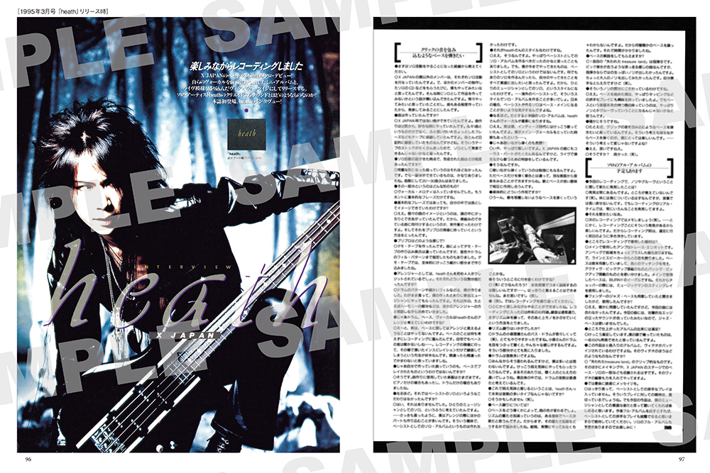 HEATH（X JAPAN）を偲ぶムック『All about HEATH』が発売！ | ベース