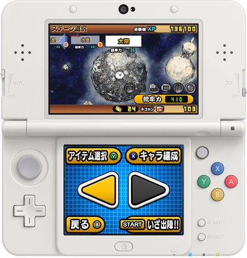 PONOS | とびだす！にゃんこ大戦争