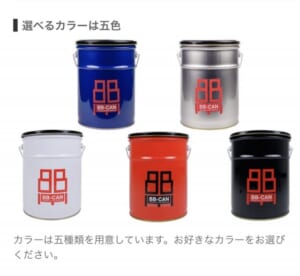 BB-CAN（バーベ缶）｜火加減を調整できる理想のバーベーキューグリル