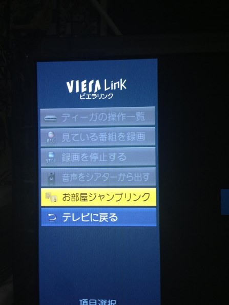 パナソニック 3D VIERA TH-P42GT3 [42インチ] 価格比較 - 価格.com