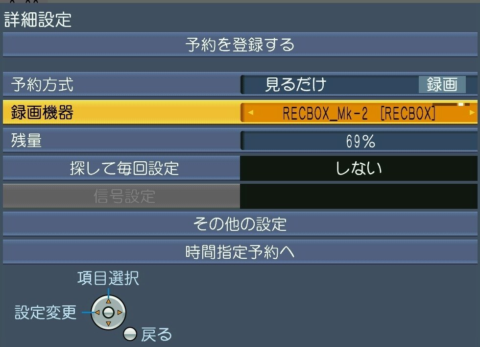 パナ【TZ-WR320P】 【TZ-WR500P】 【TZ-HR400P】機 4台目』 クチコミ