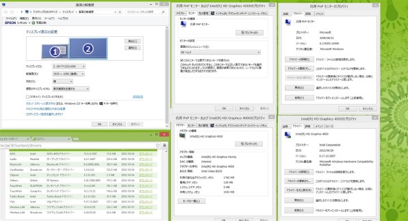 Acer Aspire V5 V5-171-H54C/S投稿画像・動画 - 価格.com