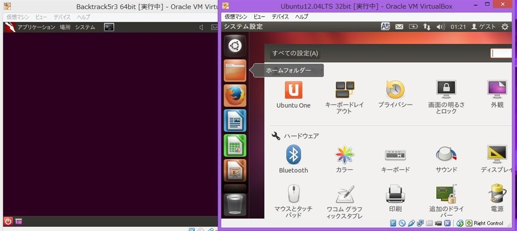 Linux入れられますか？』 東芝 dynabook E8/520PME のクチコミ掲示板