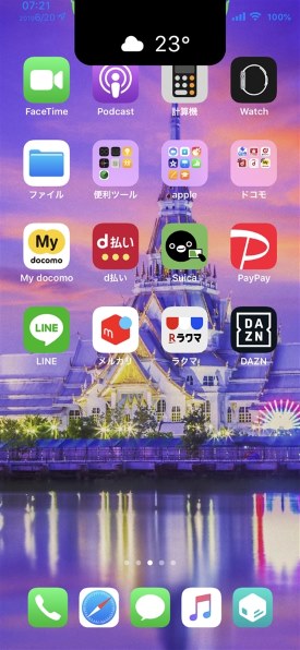 Apple iPhone XS Max 512GB docomo 価格比較 - 価格.com