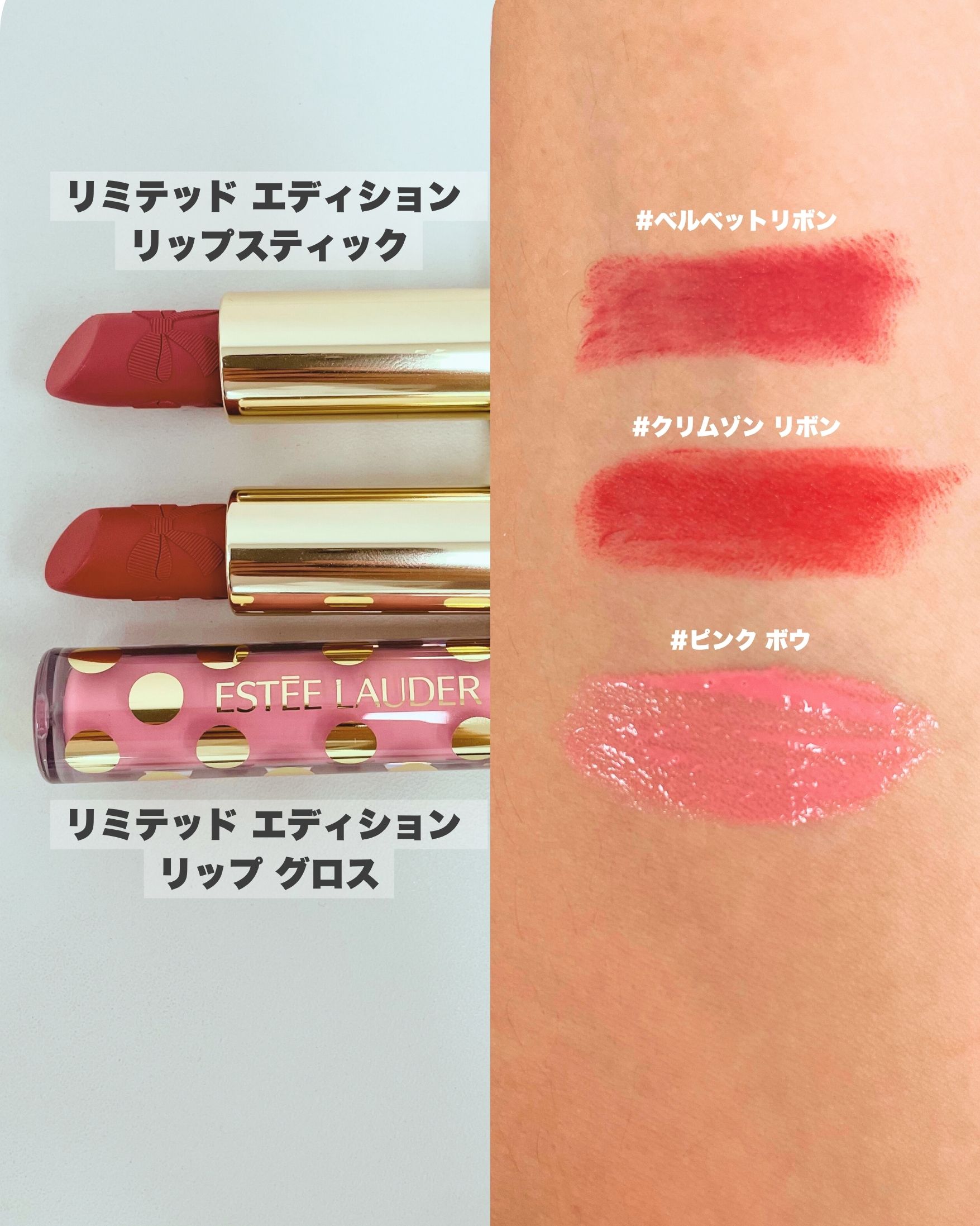 2025クリスマスコフレ】エスティローダー恒例のセットはスキンケアから