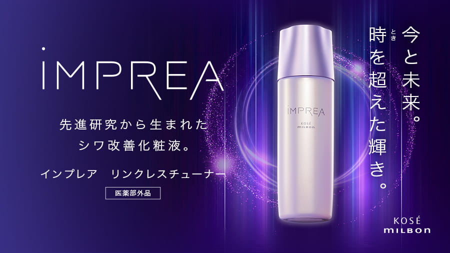 PRADA】ブルーバーム「リップ バーム ブラッシングケア」をレビュー