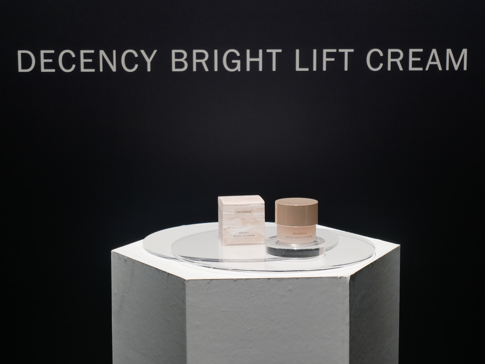 ディセンシアの最高峰ディセンシーのクリームがリニューアル！全方位