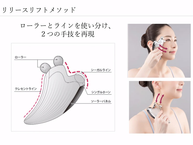 ReFa CAXA RAYがオトクな特別価格に！さらに先着でオンライン体験