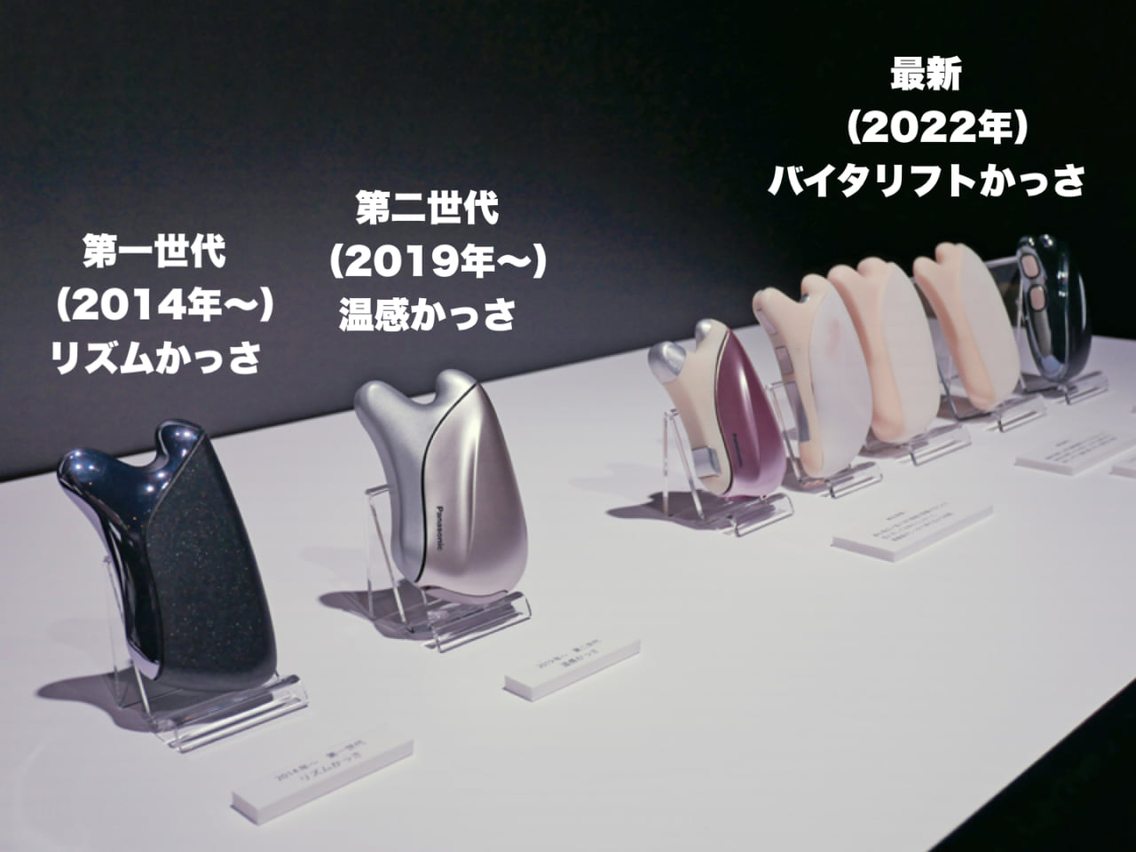大注目】パナソニックの最新美顔器「フォト ブライトショット