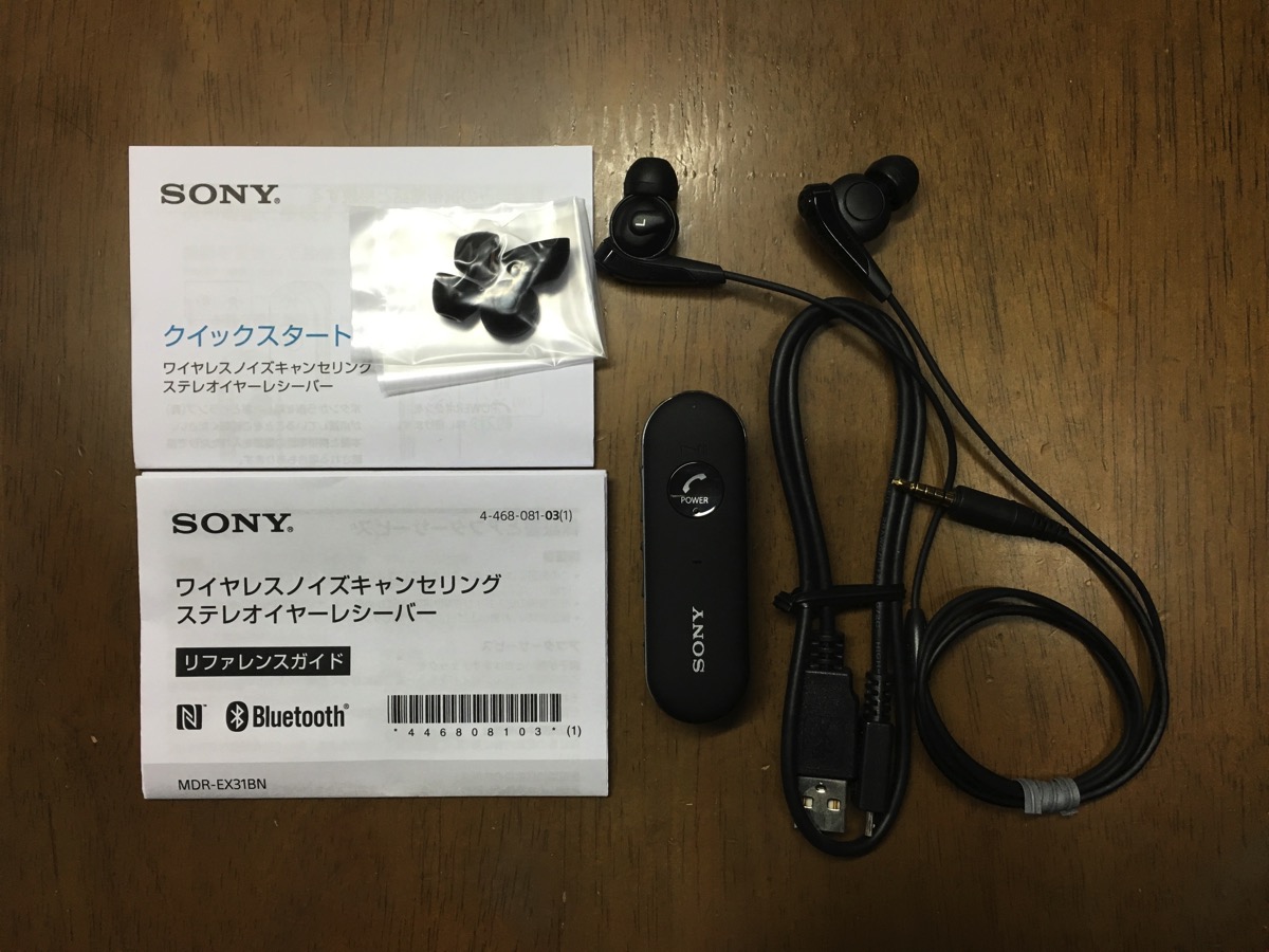 ノイズキャンセリング対応 Bluetooth レシーバー、イヤホン「SONY MDR