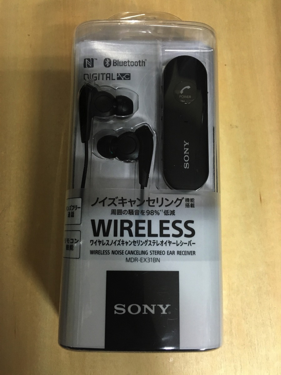 ノイズキャンセリング対応 Bluetooth レシーバー、イヤホン「SONY MDR