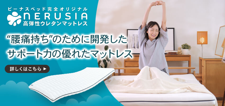 ダブルサイズ】ノワル ファブリックベッド【マットレス別売り】【組立